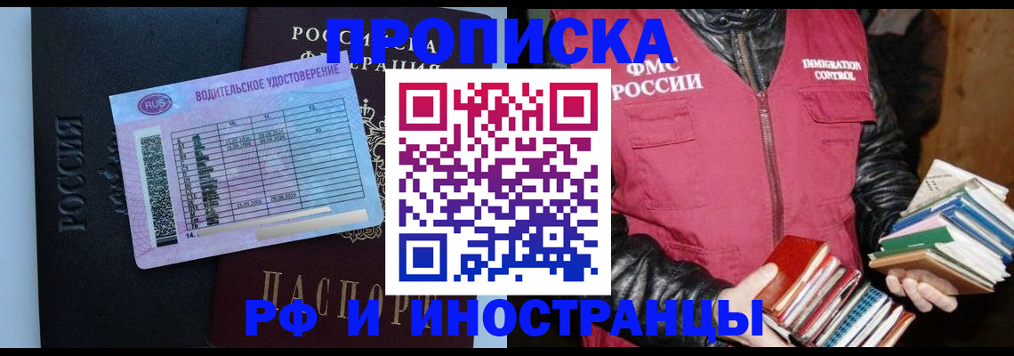 регистрация для дет. сада в Радужном